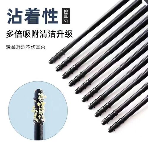 下单立减挖耳掏耳粘耳一次性掏耳朵粘挖耳勺棉签