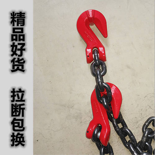 锰钢链重链抓钩带钩铁链吊装链吊索具吊链石材捆绑链铁链挂钩