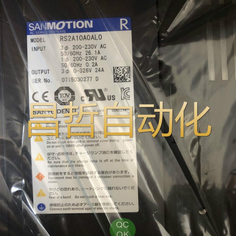 QS1L03AA/QS1L03AL/QS1L05AA三洋伺服驱动器 现货供应询价