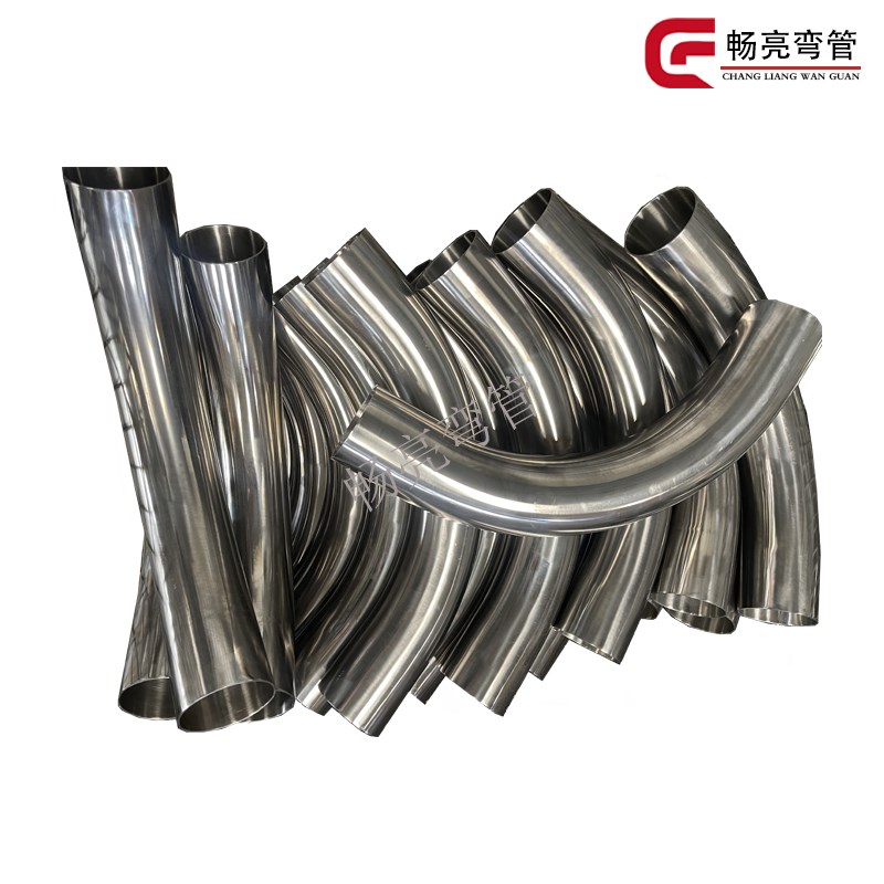 0不锈钢抛光卫生级两边加长直段大倍径90度集中供料大倍弯管