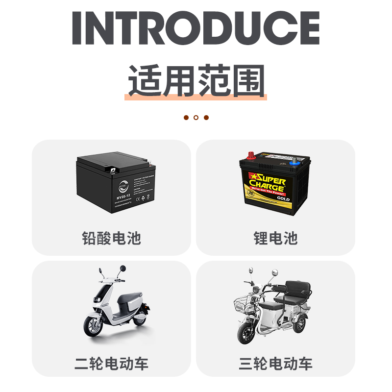 电动车充电保护器充满自动断电智能定时插座防过充充电延长线