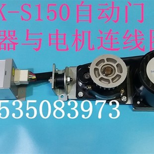 NHK-S150医用气密门自动门控制器浦和铅板防护门电机90电动门主板