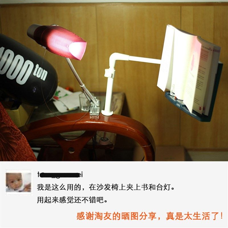 韩国O安尚 悬臂读书架 悬空看书架 阅读架多功能支架保护