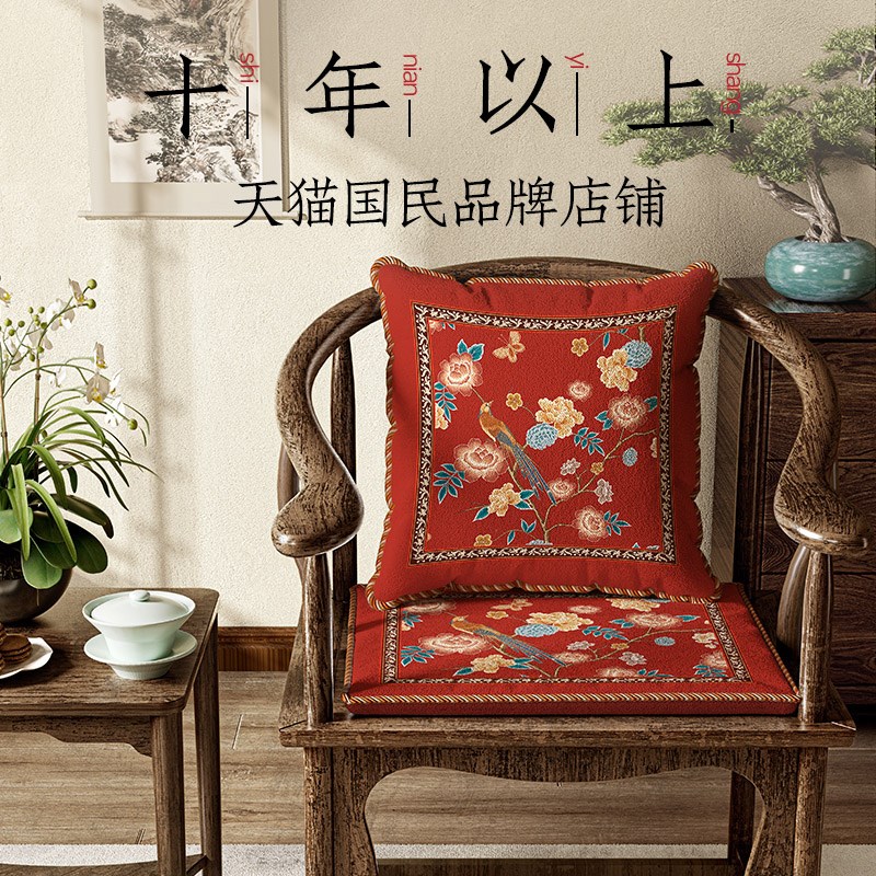 红木沙发坐垫实木家具中式太师圈椅中式椅子木椅茶桌椅垫坐垫定制