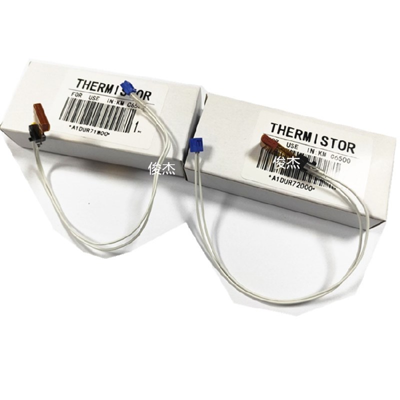 适用 柯美C0 C1 C000 C7000 50 51 上下 热敏电阻