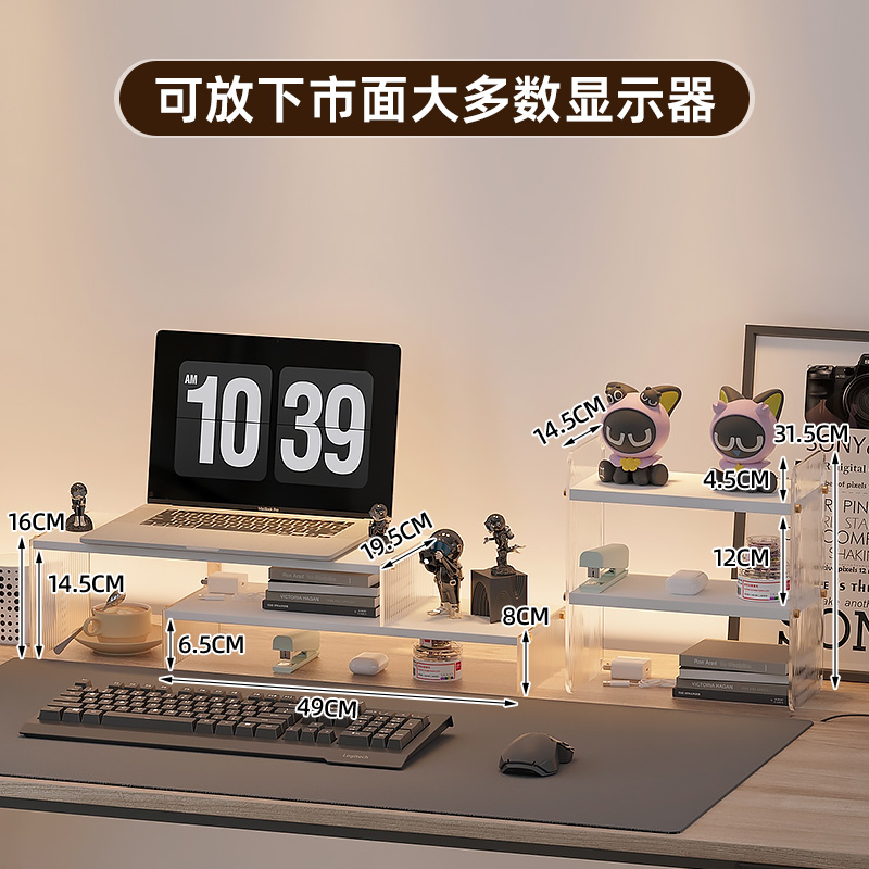 办公室增高架工位电脑显示屏台面置物家用底座台式简易护颈收纳