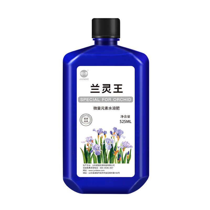 君德兰灵王兰肥料君子兰蝴蝶兰石斛兰草建兰墨兰营养液