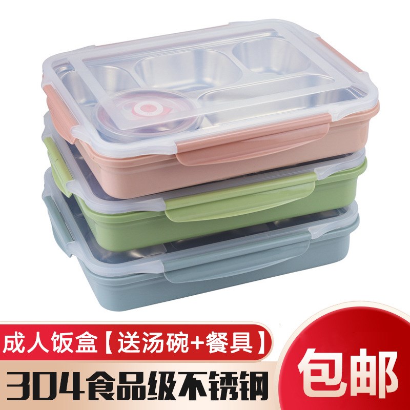 饭盒2024新款学生专用304不锈钢保温儿童食堂分格分隔上班族餐盒