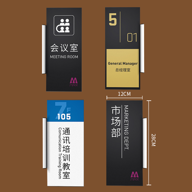 铝合金科室牌总经理办公室部门牌可更换式铝型材门牌定制金属办公