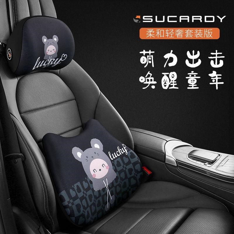 汽车腰靠护腰靠垫座椅靠背腰垫车用靠枕腰枕车载用品四季头枕装,汽车用品/电子/清洗/改装,车载儿童颈枕/腰靠/抱枕,淘宝优惠券,粉丝福利购,淘宝优惠卷