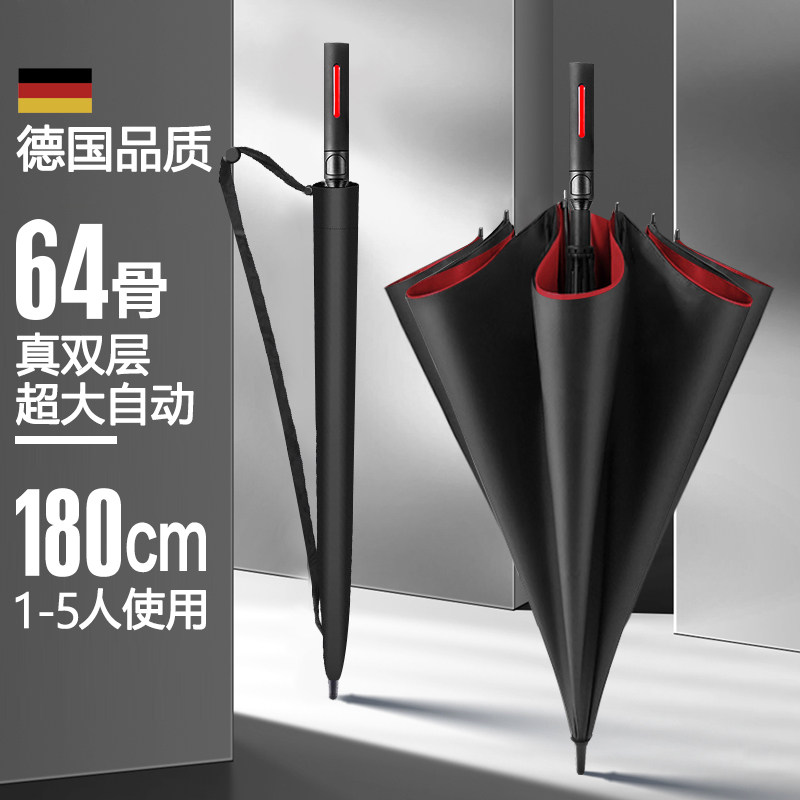 骨长柄雨伞防风加固暴雨男士加大加厚家用大号定制伞,居家日用,伞,淘宝优惠券,粉丝福利购,淘宝优惠卷