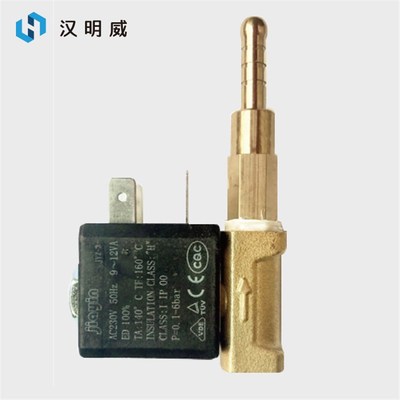 三匹马 锐高 汉明威熨霸T98S智能蒸汽锅炉配件 熨斗开蒸汽电磁阀