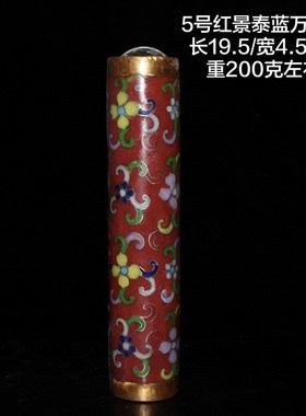 古玩旧藏代古董杂项黄铜纯手工制作传统精致万筒收藏品