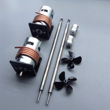 795电机 mm传动轴 四叶螺旋桨 打窝船 拉网船动力 转