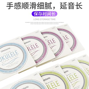 达达里奥Ukulele尤克里里琴弦钛金属四弦尼龙弦尤克里里弦