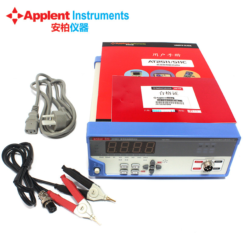 常州安柏AT2511直流低电阻接触电机线圈电缆测试仪毫欧表微欧计