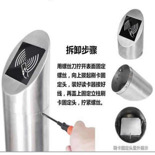 刷卡立柱读卡器落地杆支架门禁系统立柱打卡考勤机立柱出门关