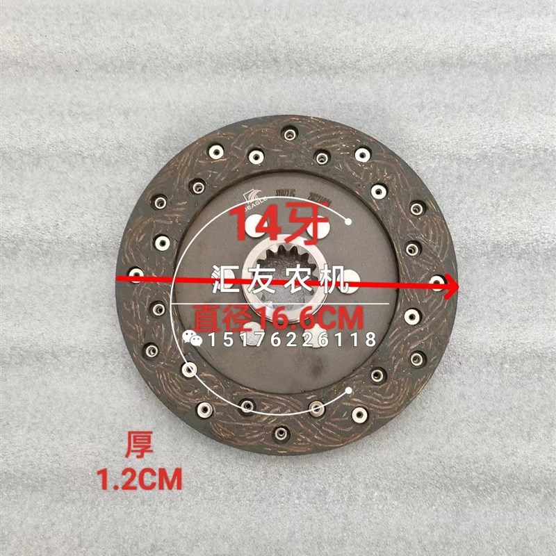 常州东风拖拉机 304 4 454 4 604 704 刹车片 制动器摩擦片