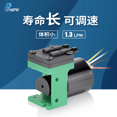 NGU微型真空泵负压泵迷你小气泵无刷电机长寿命采样泵