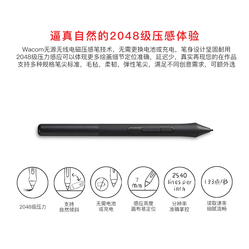 Wacom数位板CTL6100WL版无线手绘板电脑影拓绘图绘图手写板