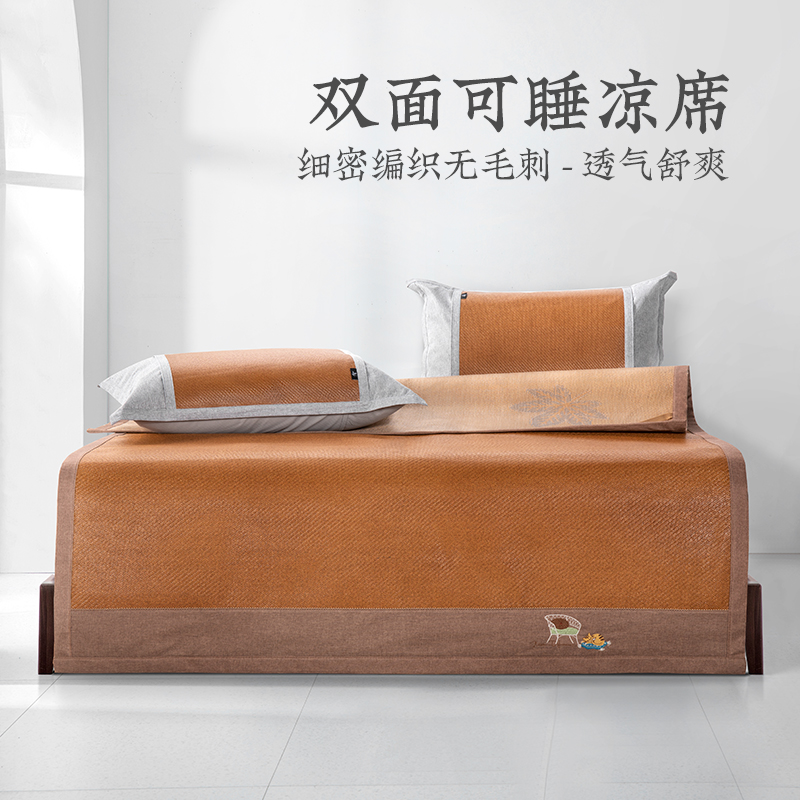 远梦凉席夏天2024新款藤席学生宿舍单人床1.5米双面夏季软席