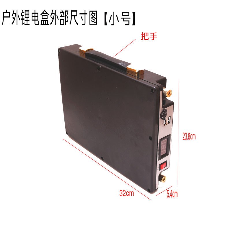 锂电池塑料防水盒外壳大容量12v锂电组装带显示屏电池盒子配件