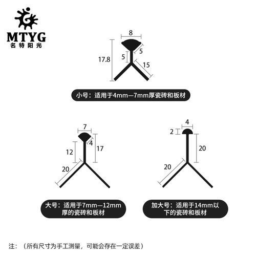 铝合金瓷砖阳角收口条Y型阳角收边条墙砖金属封边楼梯台面包边条