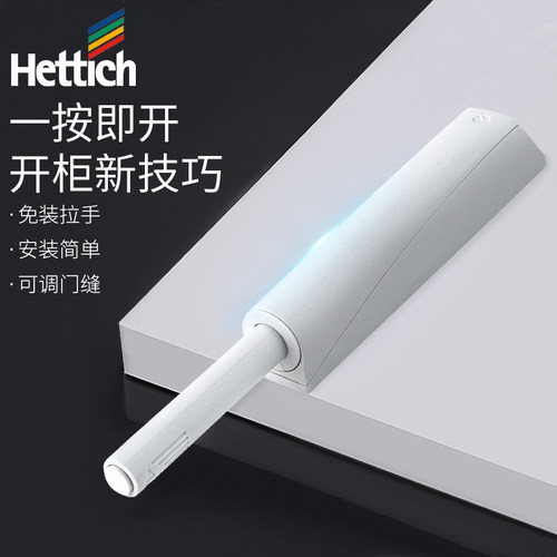 诗柜门反弹器免拉手按压式衣门按弹器碰珠门关自弹门器
