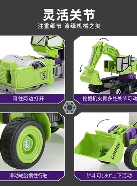 新乐新工程变形绿色款儿童玩具卡车变形突载战士机器人金刚男孩