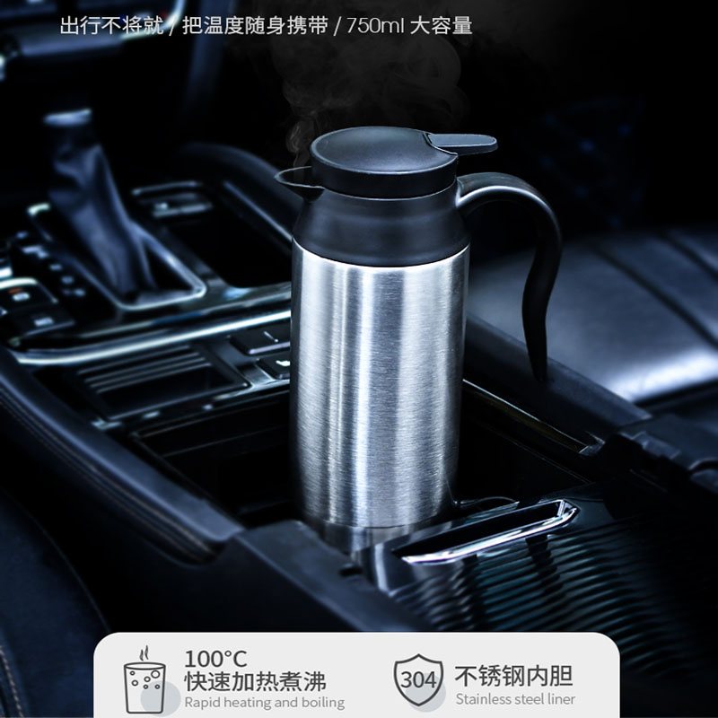 车之风车载加热杯电热水杯12V/24v汽车用热水器加热杯烧水壶保温