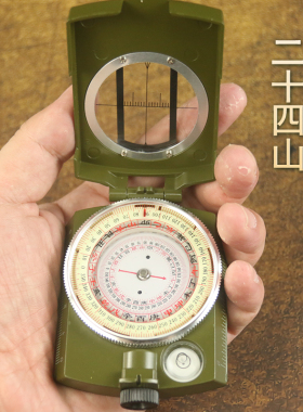 二十四山多功能指南针罗盘高精度携带寻龙初学者二寸小行