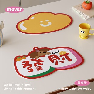 新年红色氛围高级感皮革西餐垫防油免洗吧台桌垫防水隔热垫杯盘垫