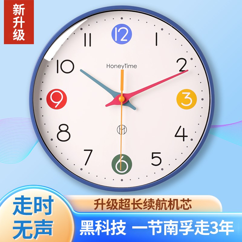 简约现代挂钟2024新款客厅挂墙免打孔家用静音石英钟表创意时钟