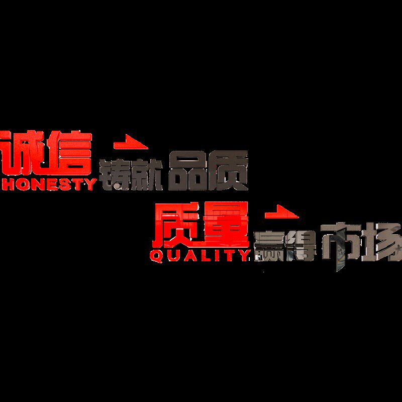 公司企业工厂车间办公室墙面装饰氛围布置激励志标语墙纸,家居饰品,文化墙贴,淘宝优惠券,粉丝福利购,淘宝优惠卷