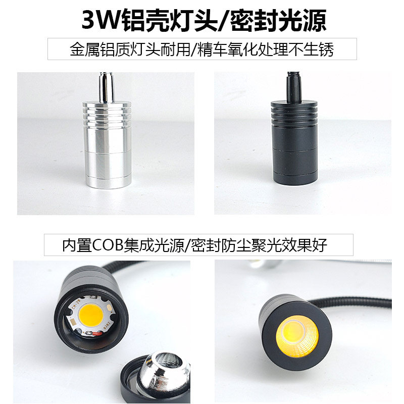 展柜台灯弯曲工字夹式度聚光雕刻车间绘图照射小灯