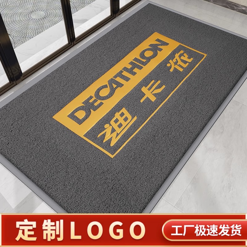 欢迎光临迎宾门垫商用大门口地垫店铺酒店业进门入户门防滑地毯
