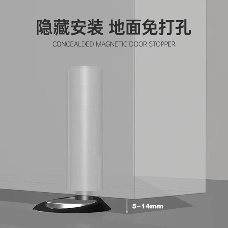 意大利进口超薄隐形门吸强磁地吸房门卫生间木门门档阻门碰防撞器