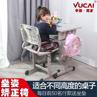 育才中小学生学习椅靠背椅可升降儿童板凳家用书桌写字座椅矫姿椅