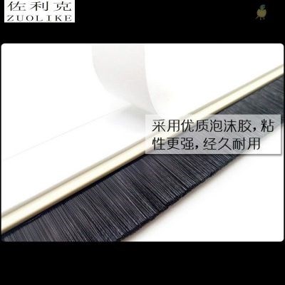 木门门缝门边条门底毛刷扫条缝隙门刷防虫条条条防风挡条密封