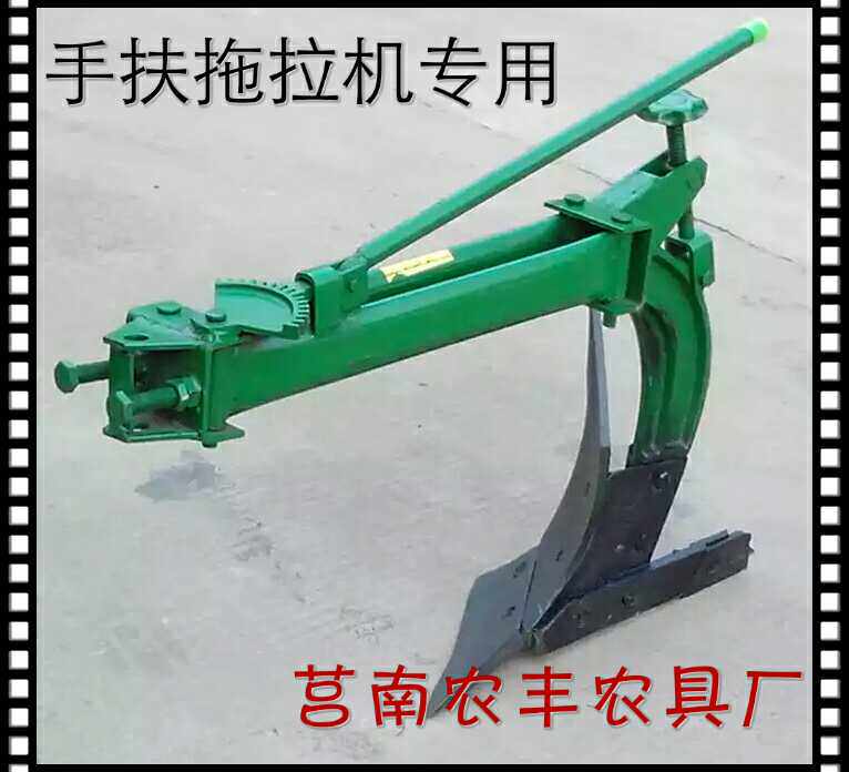 手扶配农 全钢板铸铁翻转 单铧面犁 沟翻土耕地犁