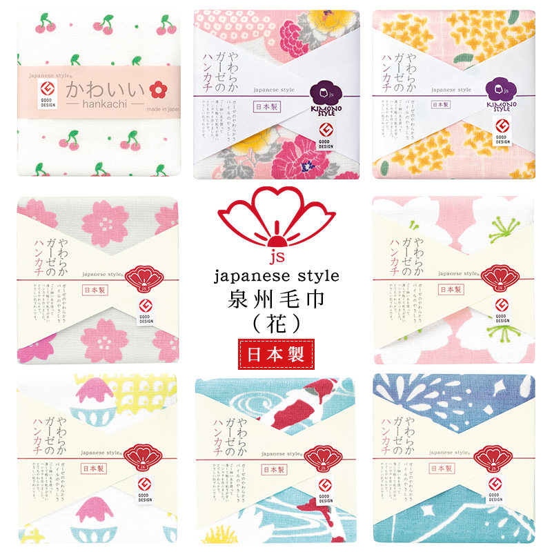 日纤日本进口纱布毛巾纯棉方巾强吸水速干柔软日式洗脸面巾伴手礼