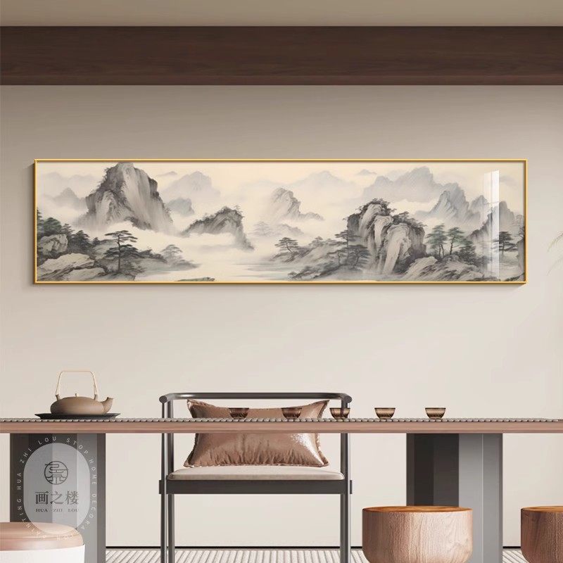 背有靠山茶室装饰画新中式办公室沙发背景墙挂画卧室床头书房壁画