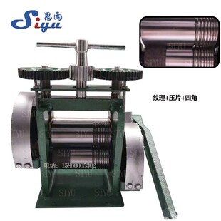 越南首饰压片机手摇压线 机压四方半圆 金银手动钢板首饰工具