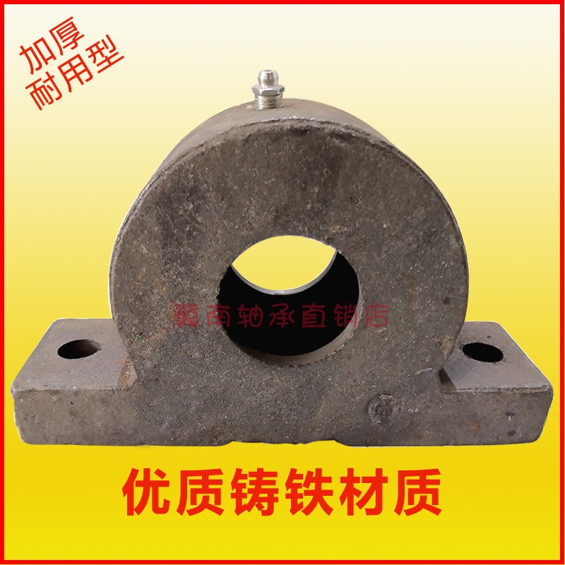 双轴承固定座6204 6205 6206 6207 6208 6209 6304 6305 63066307