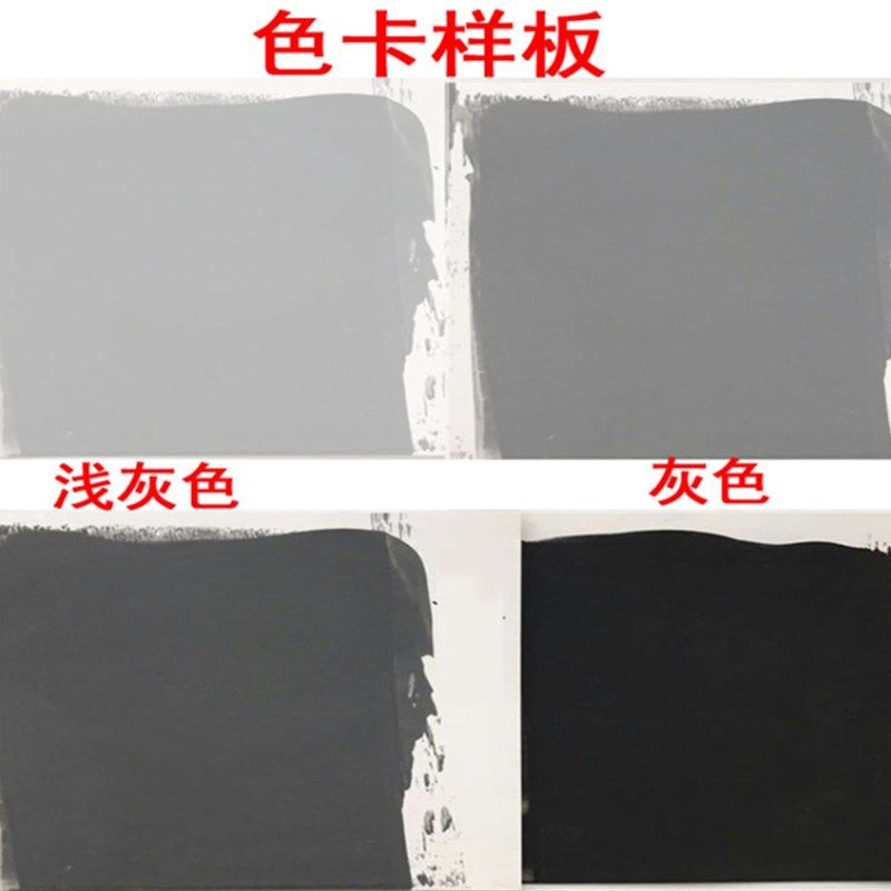 灰色墙漆乳胶漆浅灰墙自刷环保艺术漆室内修复艺术漆墙面黑色墙漆