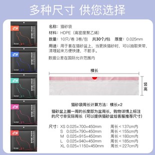 e洁猫砂袋网袋过滤袋自动收口加厚不怕猫爪挠大中小号承重强
