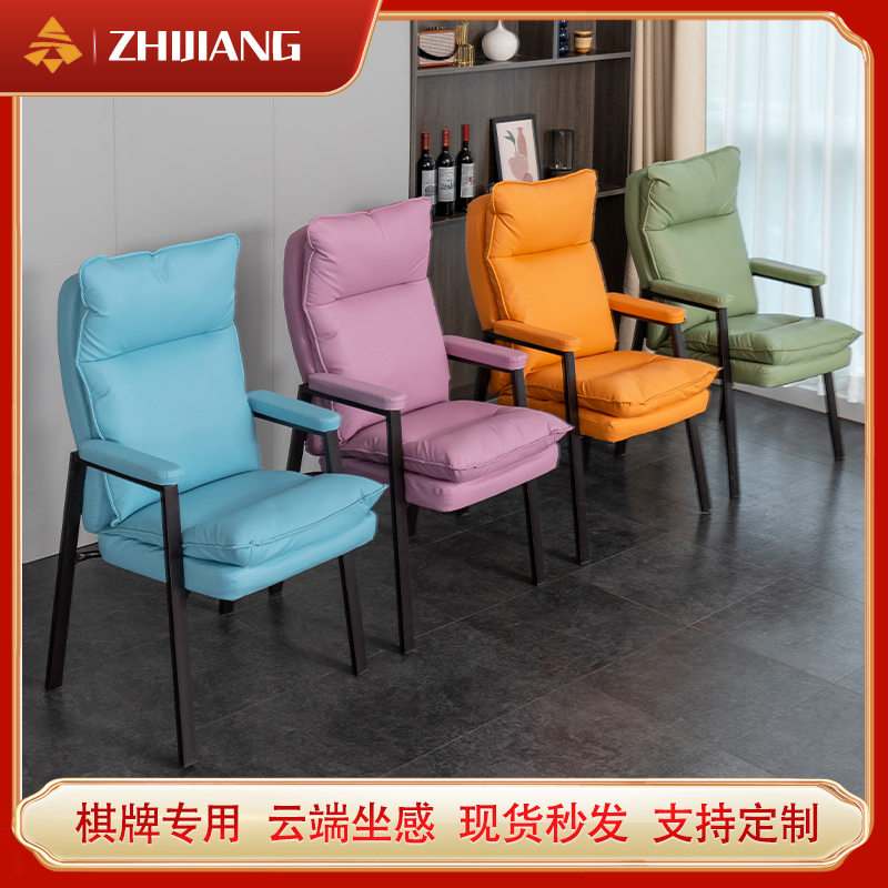 智江新款麻将椅茶楼棋牌室专业麻将椅高靠背饱满久坐不累会议椅