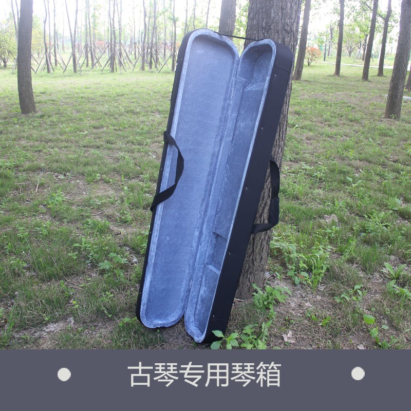【七韵古琴】古琴配件 古琴箱 牛津布古琴琴箱 便携带