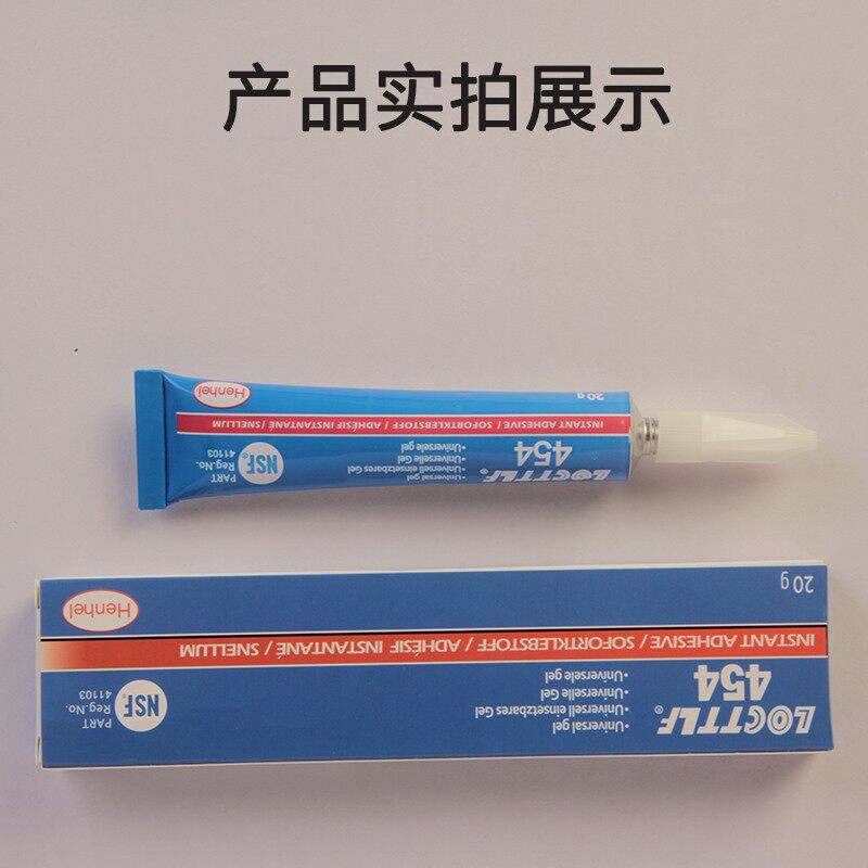 水草胶 鱼缸造景胶水 莫斯水草苔藓水族馆沈木石头胶骨架杜鹃根珊