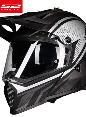 ls2摩托车头盔双镜片公路越野拉力全盔机车长途摩旅男女四季MX436